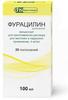 Фото Фурацилин, концентрат д/приг раствора 4 мг/мл, 100 мл