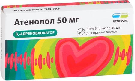 Фото Атенолол, таблетки 50 мг, 30 шт.
