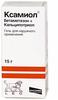 Фото Ксамиол, гель 15 г