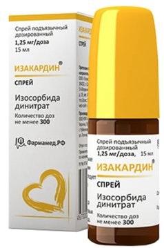 Фото Изакардин, спрей подъязычный 1.25 мг/доза, 15 мл