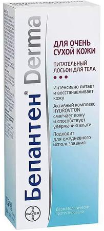 Фото Бепантен Derma, лосьон питательный для тела, 200 мл Фото Бепантен Derma, лосьон питательный для тела, 200 мл
