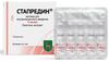 Фото Стапредин, раствор 5 мг/мл, ампулы 1 мл, 10 шт.