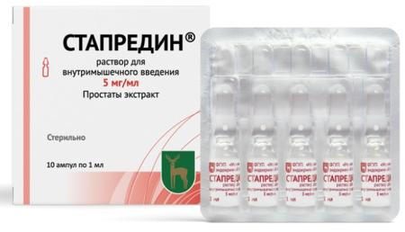 Фото Стапредин, раствор 5 мг/мл, ампулы 1 мл, 10 шт.