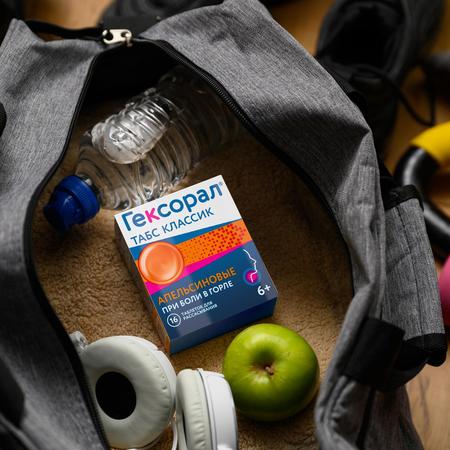 Фото Гексорал Табс Классик, таблетки для рассасывания (апельсин), 16 шт.