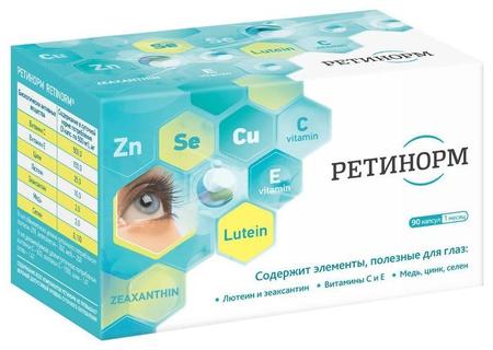 Фото Ретинорм, капсулы 500 мг, 90 шт.