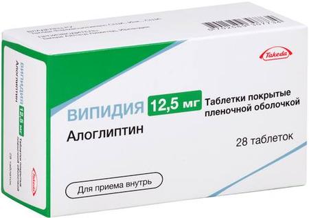 Фото Випидия, таблетки покрыт. плен. об. 12.5 мг, 28 шт.