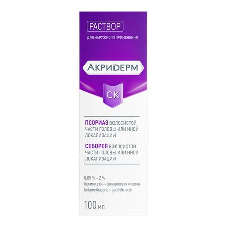 Фото Акридерм СК, раствор для наружного применения 0,05%+2% 100 мл, 1 шт.