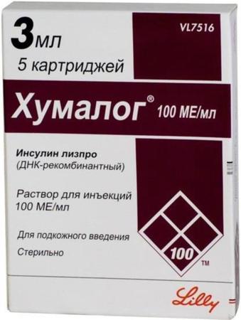 Фото Хумалог Хумалог, раствор 100 МЕ/мл, картриджи 3 мл, 5 шт. Фото Хумалог Хумалог, раствор 100 МЕ/мл, картриджи 3 мл, 5 шт.