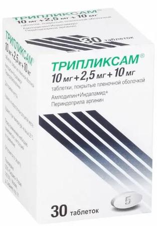 Фото Трипликсам, таблетки покрыт. плен. об. 10 мг+2.5 мг+10 мг, 30 шт.
