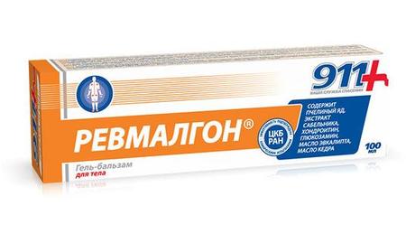 Фото 911 Ревмалгон, гель-бальзам, 100 мл