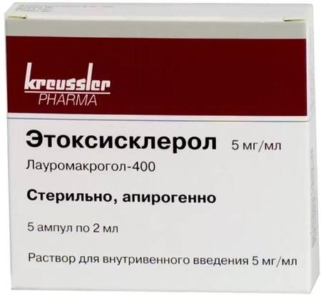 Фото Этоксисклерол, раствор для в/в введения 5 мг/мл, ампулы 2 мл, 5 шт.