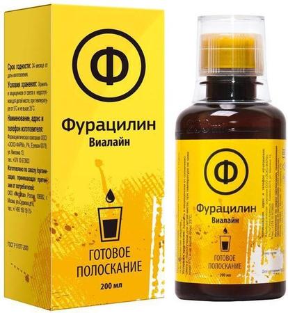 Фото Фурацилин-Виалайн, ополаскиватель для полости рта, 200 мл.