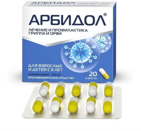 Фото Арбидол, капсулы 100 мг, 20 шт.