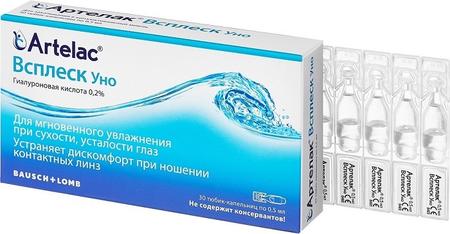 Фото Артелак Всплеск Уно, раствор увлажняющий, тюбик-капельницы 0.5 мл, 30 шт. Фото Артелак Всплеск Уно, раствор увлажняющий, тюбик-капельницы 0.5 мл, 30 шт.