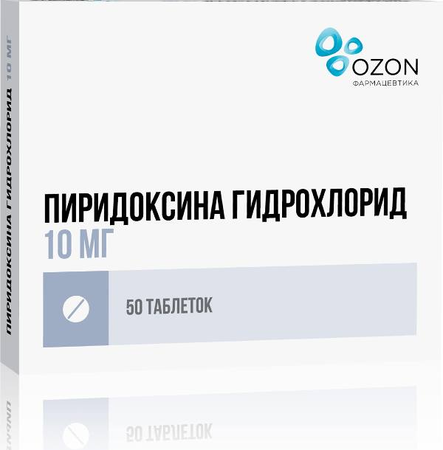 Фото Пиридоксина гидрохлорид, таблетки 10мг (Озон), 50шт.