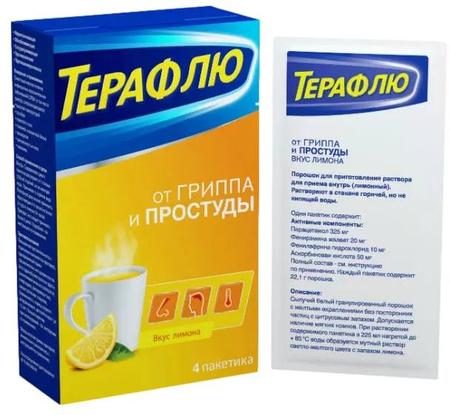 Фото Терафлю, порошок (лимон), 4 пакетика