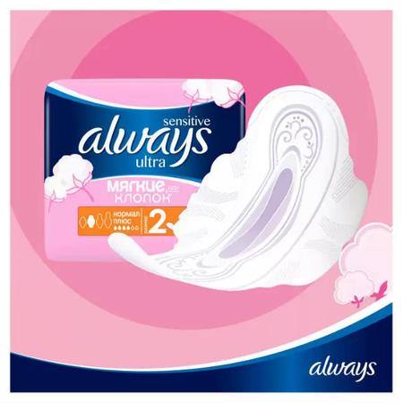 Фото Прокладки Always Ultra Sensitive Normal Plus, 10 шт.
