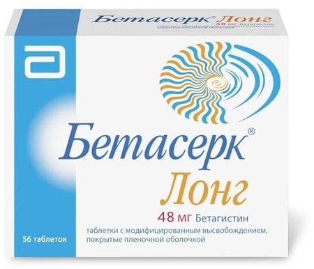 Фото Бетасерк Лонг, таблетки с модиф. высв. 48 мг, 56 шт.