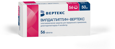 Фото Вилдаглиптин-Вертекс, таблетки 50 мг, 56 шт.