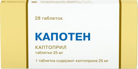 Фото Капотен, таблетки 25 мг, 28 шт.