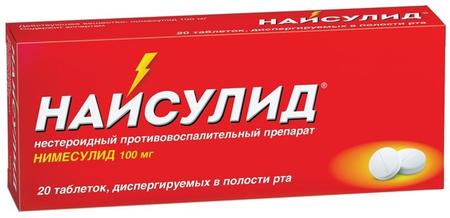 Фото Найсулид, таблетки растворимые 100 мг, 20 шт.