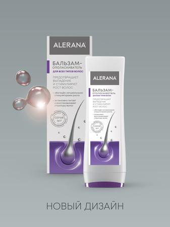 Фото Алерана, бальзам-ополаскиватель, 200 мл