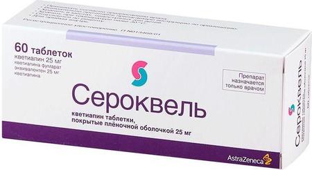 Фото Сероквель, таблетки покрыт. плен. об. 25 мг, 60 шт.