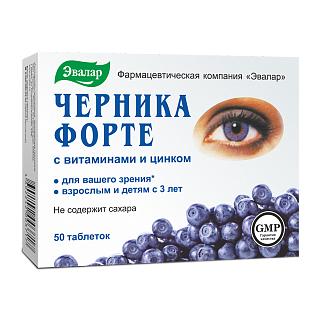 Фото Черника форте (витамины и цинк), таблетки, 50 шт.