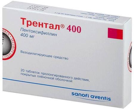 Фото Трентал, таблетки пролонг. покрыт. плен. об. 400 мг, 20 шт.
