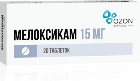 Фото Мелоксикам, таблетки 15 мг (Озон), 20 шт. Фото Мелоксикам, таблетки 15 мг (Озон), 20 шт.
