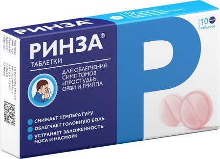 Фото Ринза, таблетки от простуды, 10 шт.