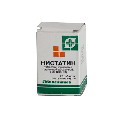 Фото Нистатин, таблетки покрыт. плен. об. 500000 ЕД, 20 шт.