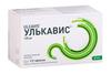 Фото Улькавис, таблетки покрыт. плен. об. 120 мг, 112 шт.