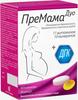 Фото ПреМама Дуо, таблетки + капсулы, 60 шт.