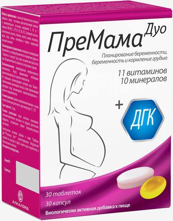Фото ПреМама Дуо Фото ПреМама Дуо