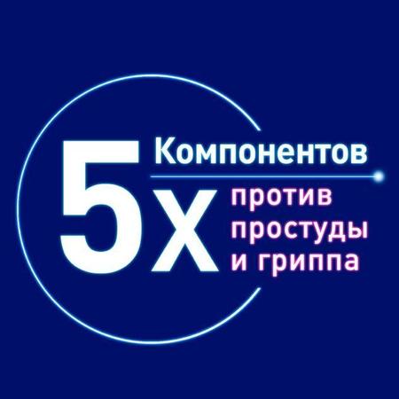 Фото Ринзасип (лимон с витамином C), 5 пакетиков по 5 г