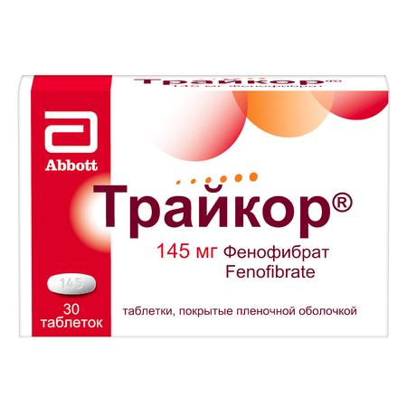 Фото Трайкор, таблетки покрыт. плен. об. 145 мг, 30 шт.