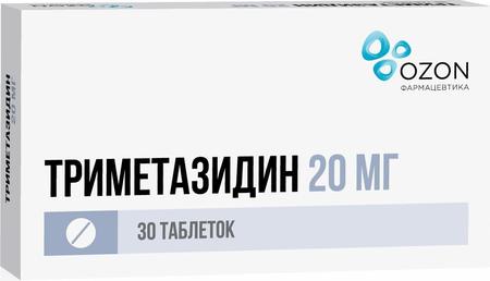 Фото Триметазидин, таблетки покрыт. плен. об. 20 мг, 30 шт.