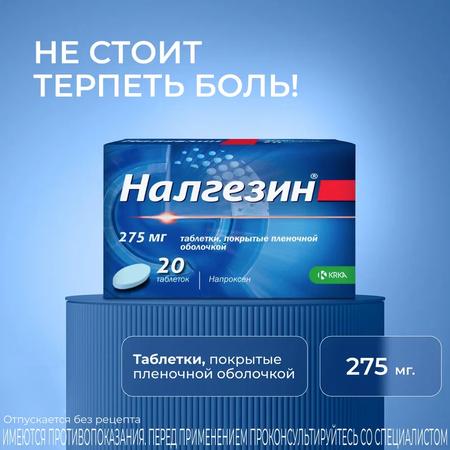 Фото Никоретте, резинка жевательная 2 мг (морозная мята), 30 шт.