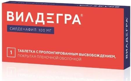Фото Вилдегра, таблетки 100 мг, 1 шт.
