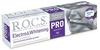 Фото Rocs PRO Electro & Whitening Mild Mint, зубная паста, 135 г