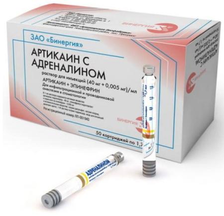 Фото Артикаин с адреналином, раствор для инъекций 40 мг+0.005 мг/мл, ампулы 1.7 мл, 50 шт. Фото Артикаин с адреналином, раствор для инъекций 40 мг+0.005 мг/мл, ампулы 1.7 мл, 50 шт.