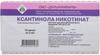Фото Ксантинола никотинат
