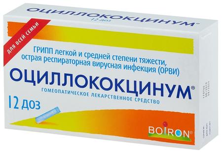 Фото Оциллококцинум, гранулы гомеопатические 1 г, 12 шт. Фото Оциллококцинум, гранулы гомеопатические 1 г, 12 шт.