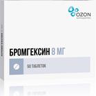 Фото Бромгексин