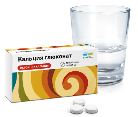 Фото Кальция глюконат, таблетки 500 мг, 40 шт.