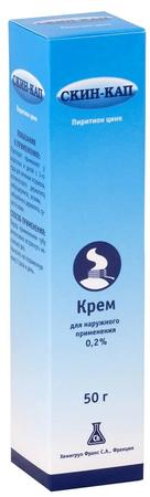 Фото Скин-кап, крем 0.2%, 50 г