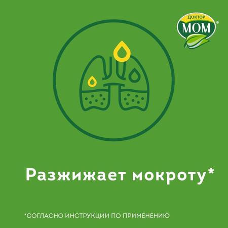 Фото Доктор МОМ, сироп, 150 мл