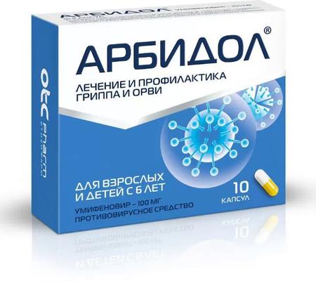 Фото Арбидол, капсулы 100 мг, 10 шт.