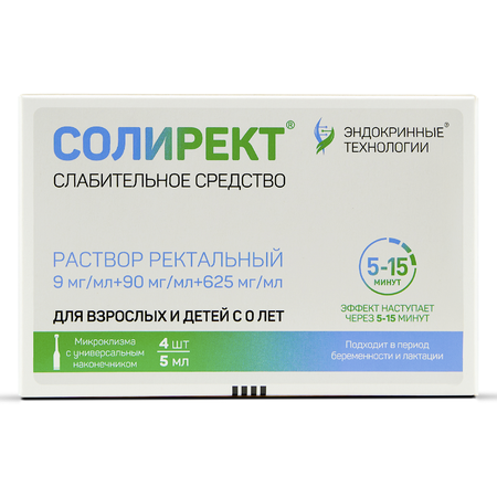 Фото Солирект, микроклизма раствор ректальный  9 мг/мл +90 мг/мл +625 мг/мл, 5 мл, 4 шт.